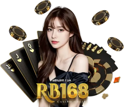 ทางเข้า rb168